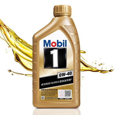 金裝美孚1號(hào)全合成機(jī)油 0W-40