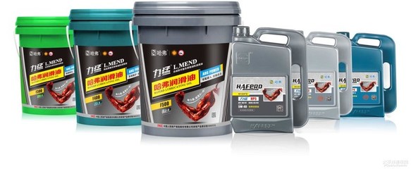 智慧工廠開(kāi)啟4.0時(shí)代：哈弗潤(rùn)滑油的跨時(shí)代飛躍