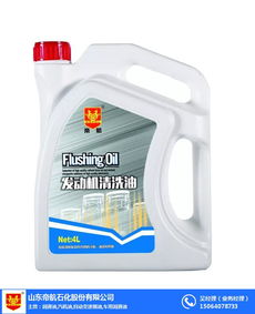 帝航潤滑油攜手于榮光，開啟品牌加盟新篇章