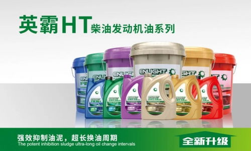 山西英萊殼科技股份 潤滑油領(lǐng)域的高新技術(shù)領(lǐng)航者