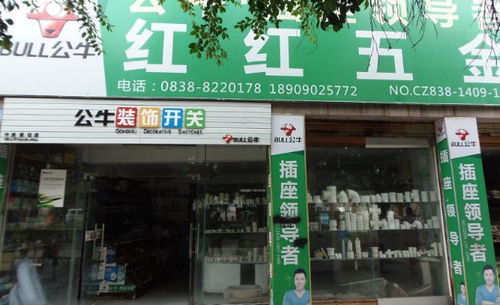 千億市值背后 公牛電器財(cái)報(bào)中的“廣告招牌經(jīng)濟(jì)學(xué)”
