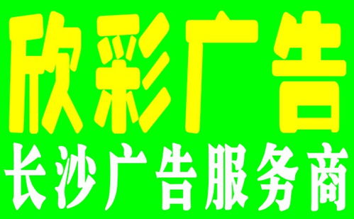 點(diǎn)亮城市天際線(xiàn) 長(zhǎng)沙高檔門(mén)店樓頂LED沖孔外露發(fā)光字廣告招牌制作全解析